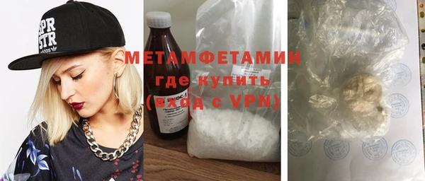 MESCALINE Богородицк