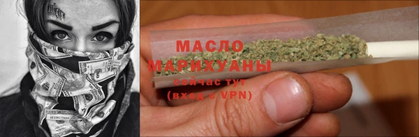 MESCALINE Богородицк