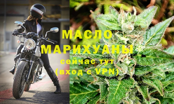 MESCALINE Богородицк