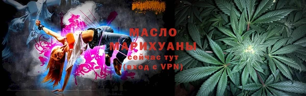 MESCALINE Богородицк